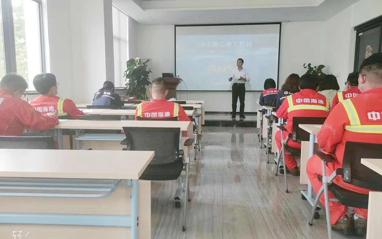 苍溪中国海油