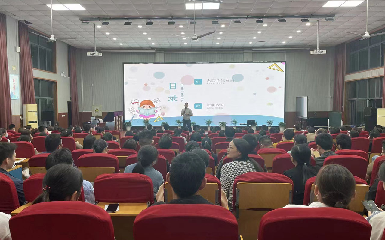 苍溪雅戈尔小学