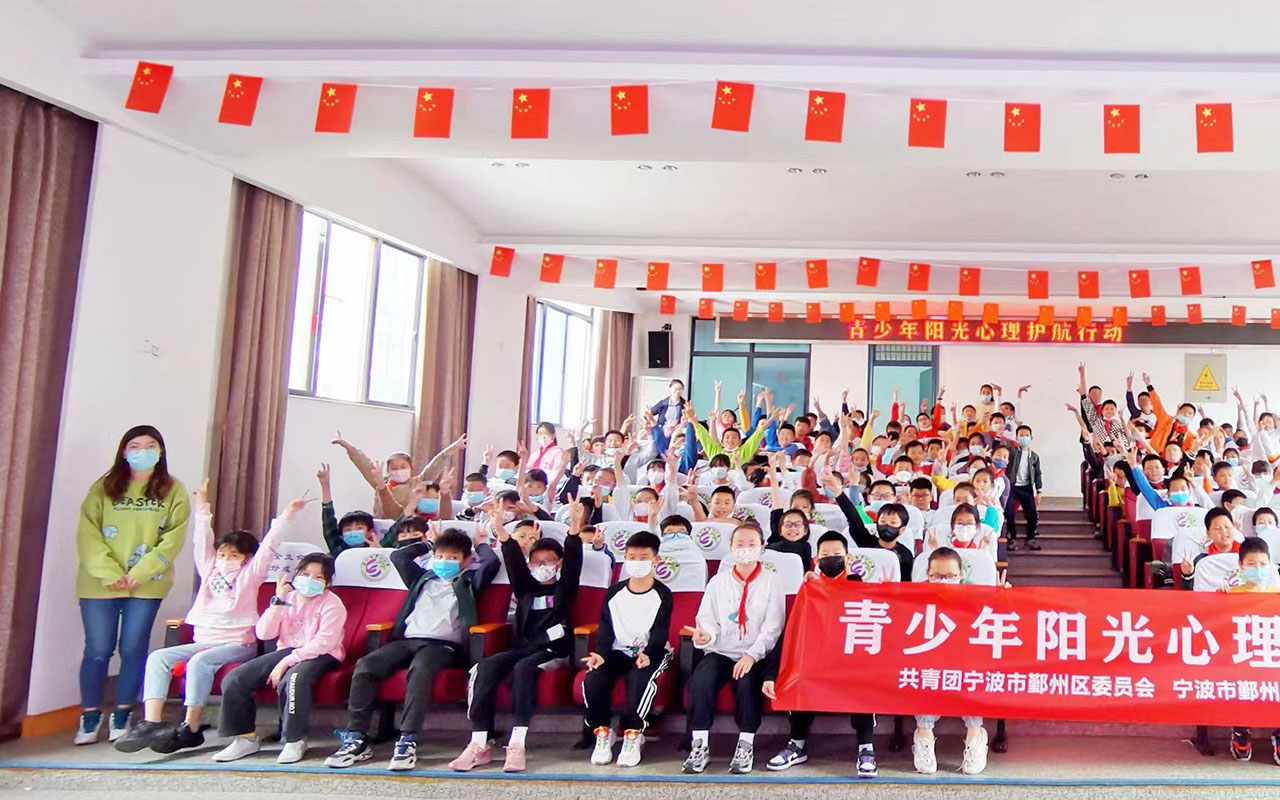 苍溪青少年阳光护航