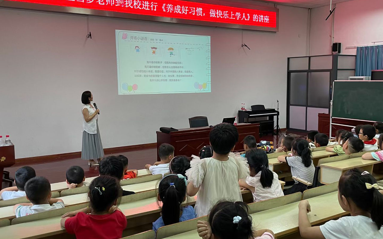 苍溪横街镇中心小学